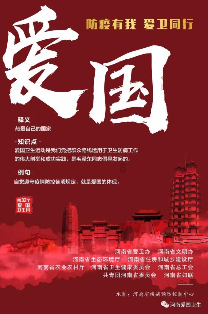 国王的坐骑